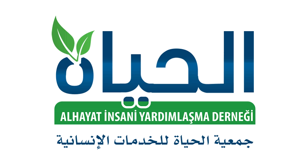 شعار جمعية الحياة للأيتام