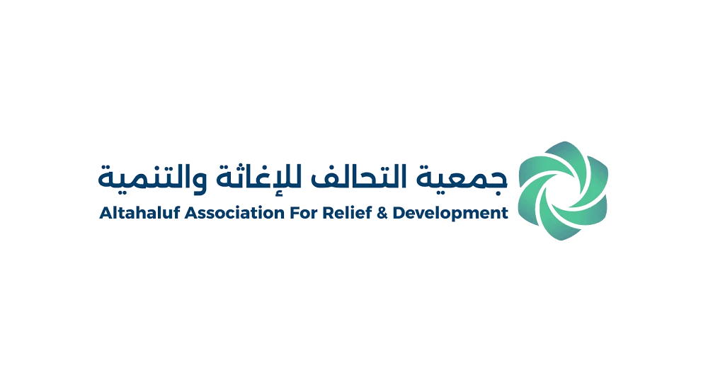 شعار جمعية التحالف للإغاثة والتنمية