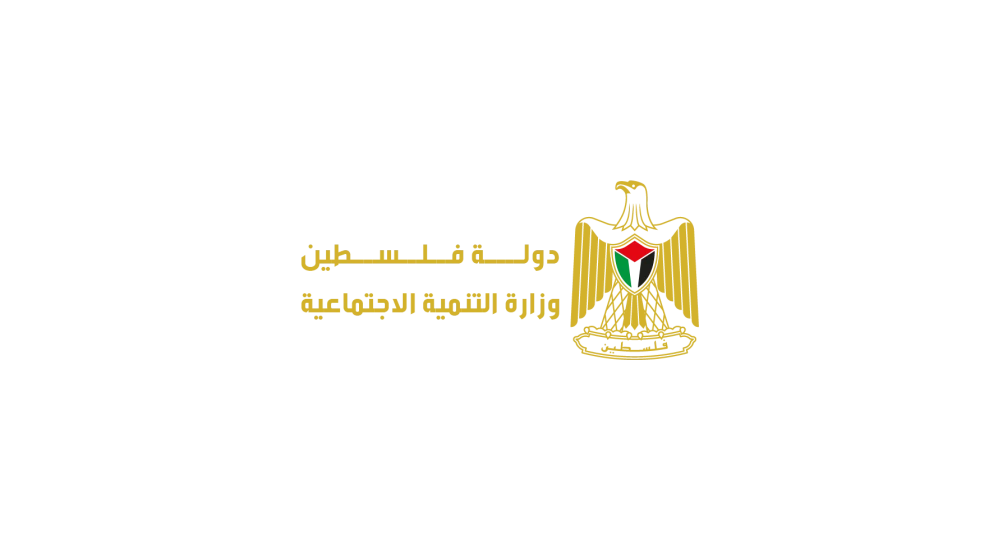 شعار وزارة التنمية الاجتماعية
