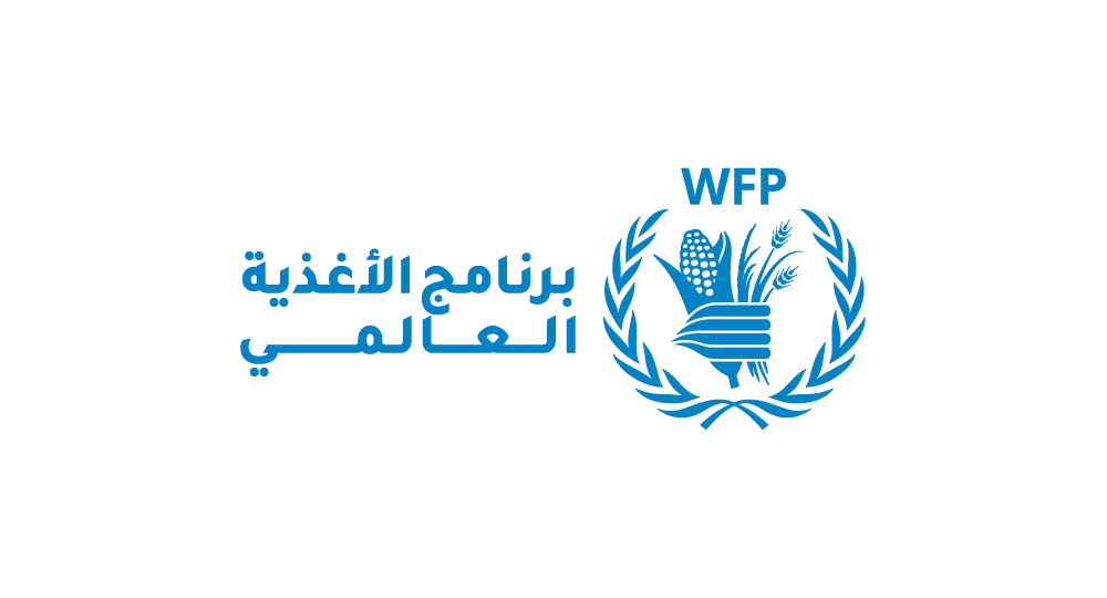 شعار برنامج الأغذية العالمي