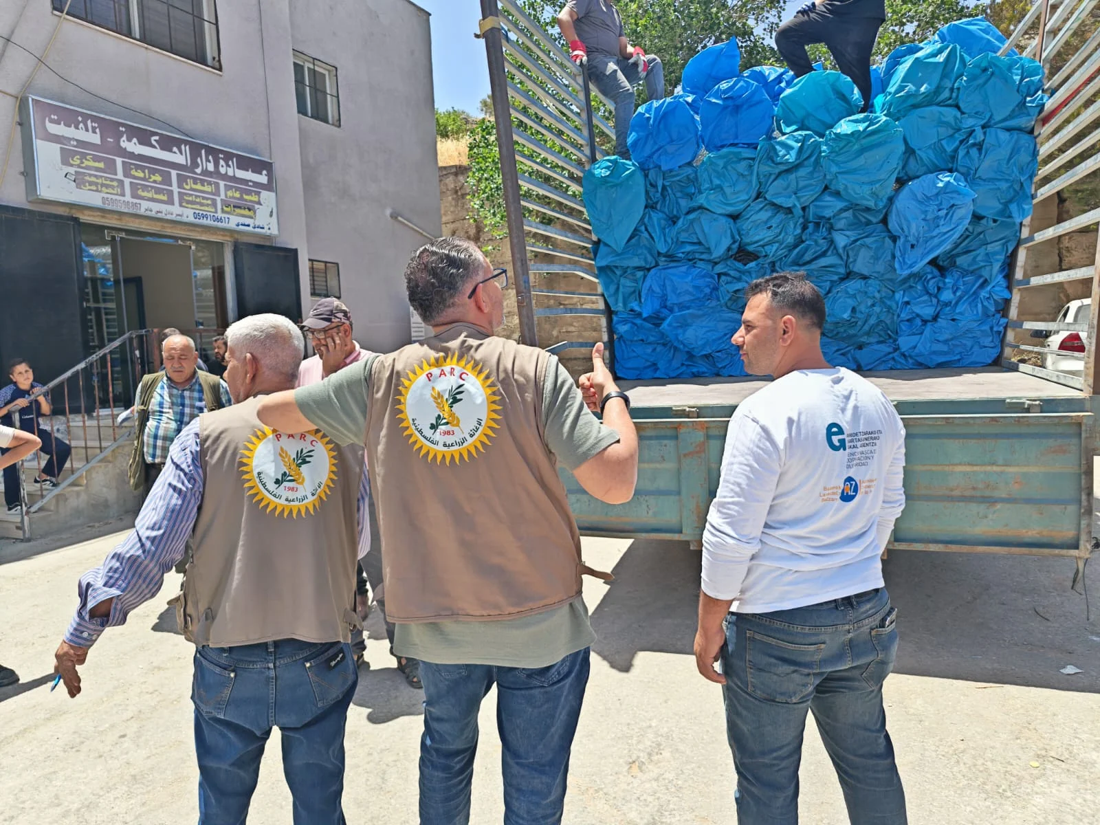 رابط التسجيل في الإغاثة الزراعية الفلسطينية PARC للمساعدات الإنسانية 2026 1 الإغاثة الزراعية الفلسطينية