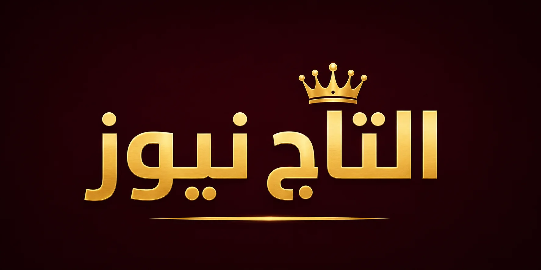 مصر وقطر تطالبان إسرائيل بتنفيذ التزامات اتفاق غزة