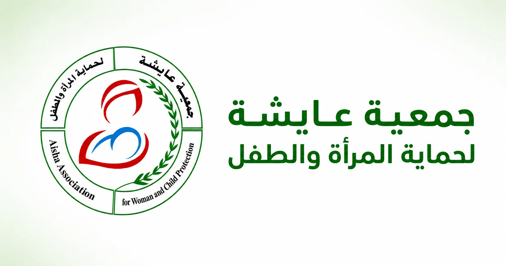جمعية عايشة لحماية المرأة والطفل تعلن عن وظائف شاغرة في غزة.. رابط التسجيل والشروط 1 جمعية عايشة لحماية المرأة والطفل تعلن عن وظائف شاغرة في غزة